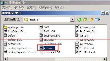 win7电脑开机蓝屏0x000000c2