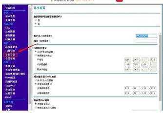 netgear路由器怎么恢复出厂设置