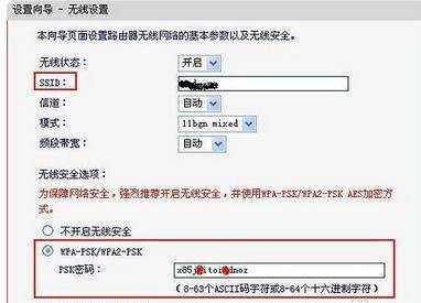 300m水星路由器怎么设置