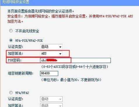 fast和dlink怎么桥接设置密码