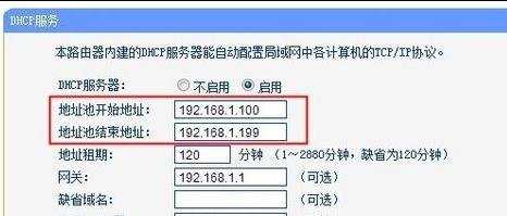 fast和dlink怎么桥接设置密码