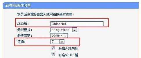 fast和dlink怎么桥接设置密码