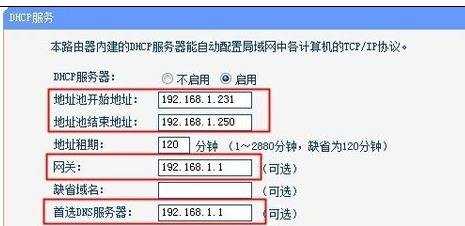 fast和dlink怎么桥接