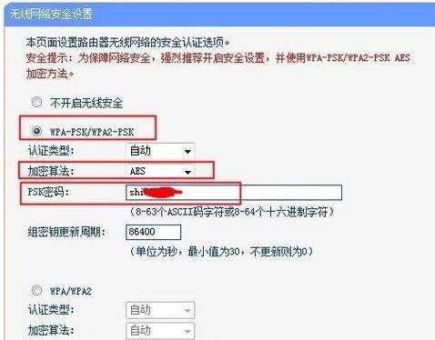 fast和dlink怎么桥接