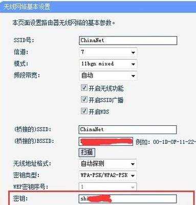 fast和dlink怎么桥接