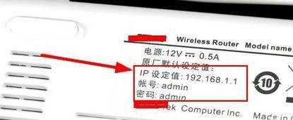 新款tplink路由器怎么查dns