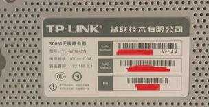 tplink842n怎么升级