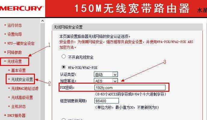 水星迷你路由器怎么改密码忘记了怎么办