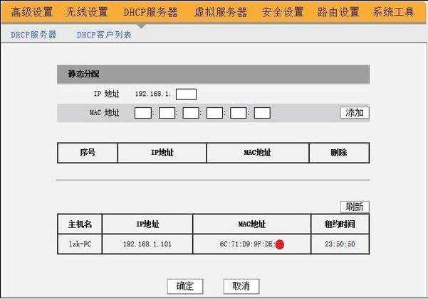 迅捷路由器fwr310限速