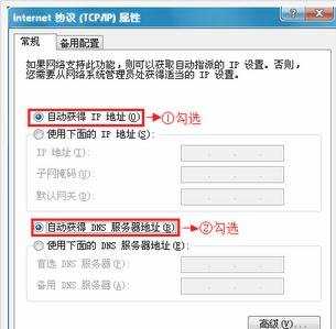 tplink886n路由器怎么设置