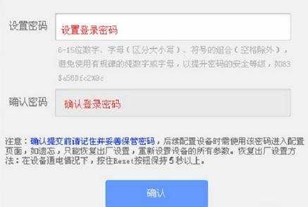 tplink886n路由器怎么设置