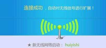 dlink怎么设置无线中继器