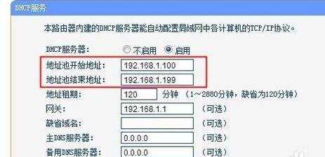 fast和dlink怎么桥接设置