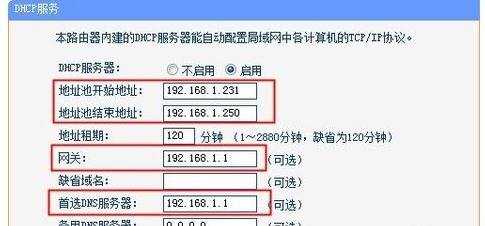 fast和dlink怎么桥接设置