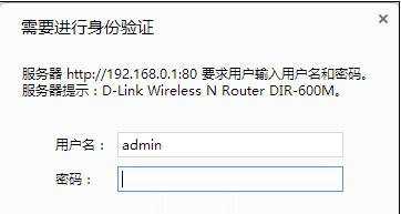 dlink怎么设置wifi密码