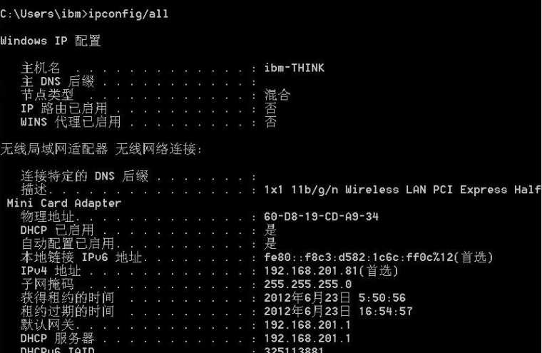 tplink怎么设置mac过滤功能