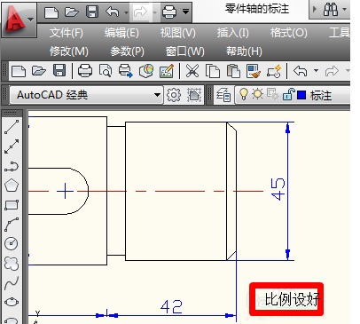 cad怎样改标注尺寸