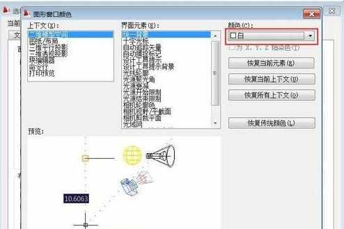 CAD图形怎么复制进WORD中