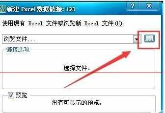 excel表格怎么导入进cad中