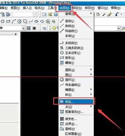 cad表格怎样导入excel