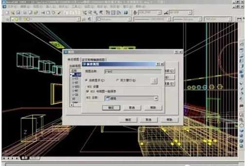 cad2012三维建模的教程