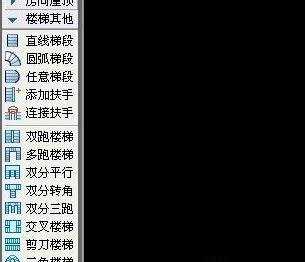 cad怎么操作画楼梯图形