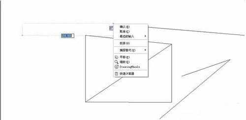 cad绘制直线怎样设置长度