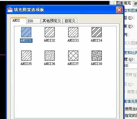 cad中填充图案怎么用