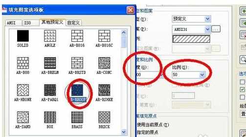 在CAD中如何填充图形的