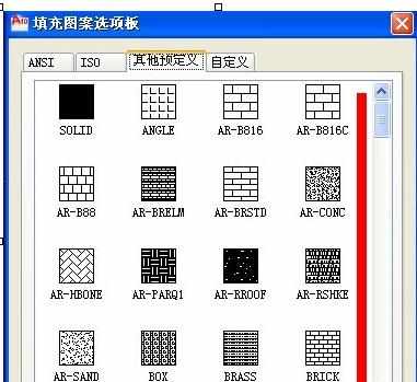 CAD软件如何进行填充图案