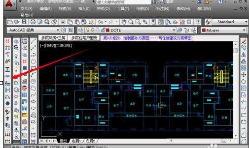 天正cad的工具栏怎么调出来