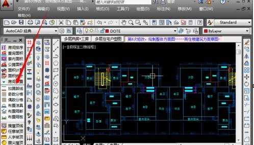 怎样将天正CAD工具栏调出来