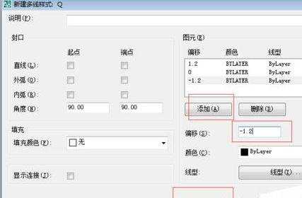 CAD中绘制墙线的技巧