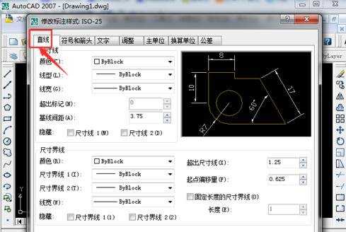 cad如何设置标注格式