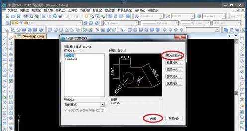 CAD中怎样标注直径