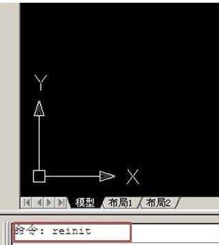 如何更改重新设置CAD快捷键