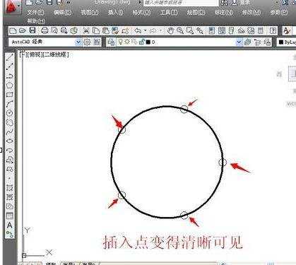 如何设置CAD等分直线或圆的插入点