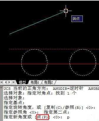 怎样对CAD的图块进行旋转