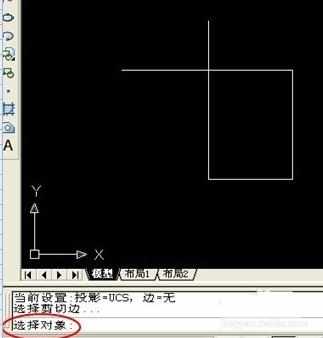 在cad中如何修剪线段图形