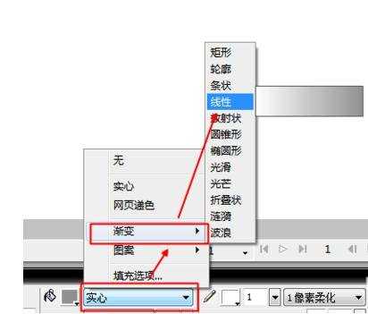 怎样给fireworks 3制作渐变填充效果