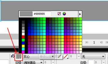 怎样给fireworks 3制作渐变填充效果