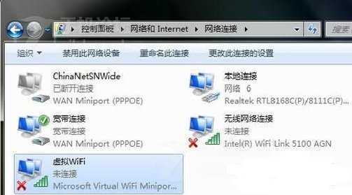 怎样用电脑设置wifi