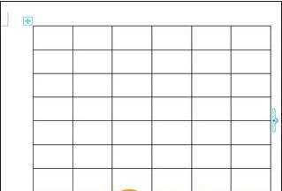 word怎么制作表格?Word2007制作表格方法