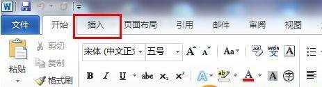 word怎么制作表格?Word2007制作表格方法