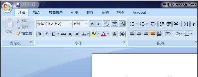 如何用Word2007软件设置纸张大小为A4