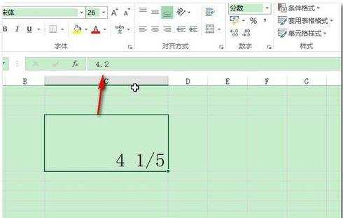 Excel中分数输入教程