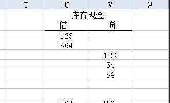 excel制表以及画线教程