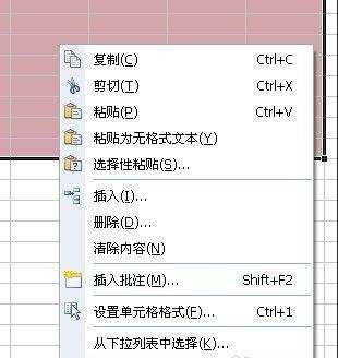 excel制表以及画线教程