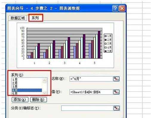 在excel中画柱形图的方法