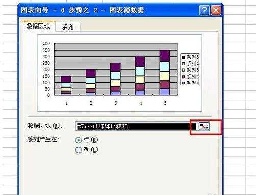 在excel中画柱形图的方法